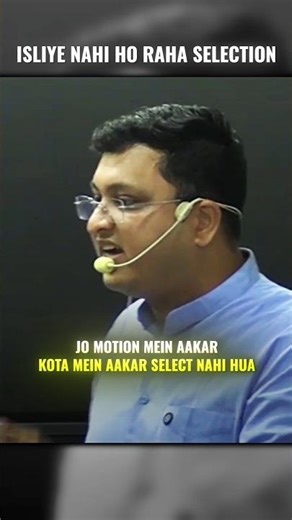 Aise hoga selection 😤⁉️ #nvsir #explorepage #viral #trending #instagram #jeemains #neetug #aspirant