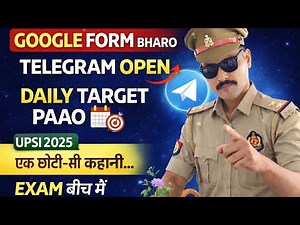 UPSI 2025 Telegram Channel Open | Aaj Form Bharo | Daily Targets Free 🔥