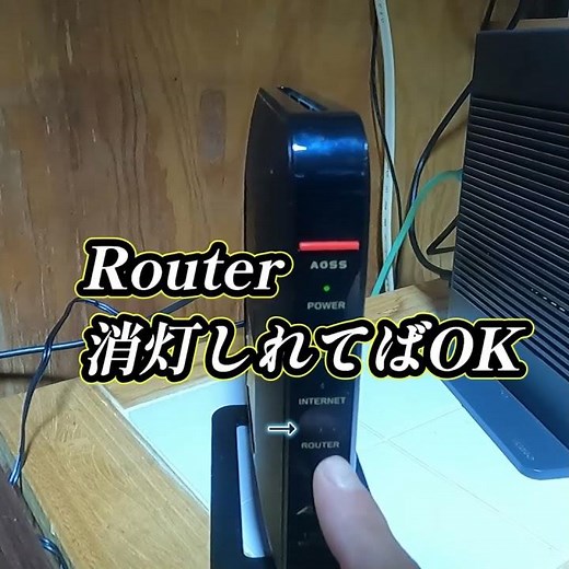 ルーターが繋がらない ルーター2台なら要注意 切替スイッチはAP固定にしよう