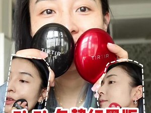 一个韩国气垫竟然在日本霸榜了？Tirtir气垫红黑版对比测评！#无美颜无滤镜最真实的模样 #原相机拍摄 #风大产品测评 #气垫测评,tirtir黑色气垫- 抖音