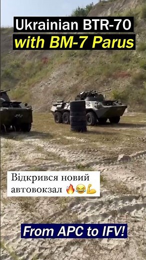 Ukrainian BTR-70 with Advanced BM-7 Parus Turret Module