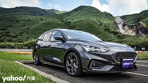 2021 Ford Focus ST Wagon SLS Edition山道試駕！獻給真玩家的限量逸品！ - Yahoo汽車機車