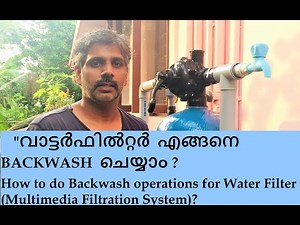 How to do Backwash for Water Filter (Multimedia Filter)? വാട്ടർഫിൽറ്റർ എങ്ങനെ BACKWASH ചെയ്യാം?