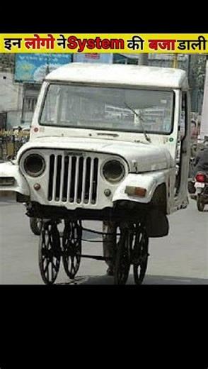 logo ke gajab ke karname #funny #comedy #shorts