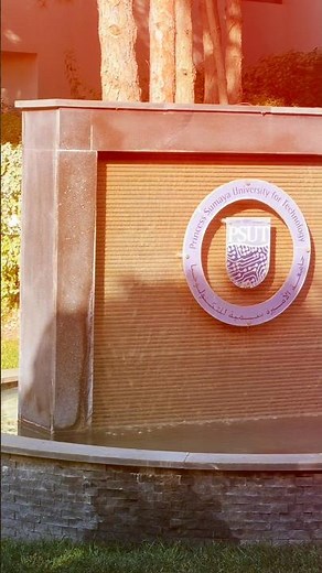 جامعة الأميرة سمية للتكنولوجيا