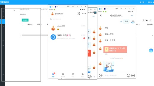通霸IM自建 音视频声网即时通讯IM源码私有化部署原生支持万人并发群聊IM红包转账平台