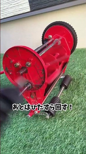 芝刈り機の刃研ぎ方法 #庭 #芝生 #刃研ぎ