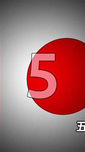 Japanese Countdown 10–0 🇯🇵 | Learn Numbers with Kanji, Voice & Subtitles (Jū to Maru)