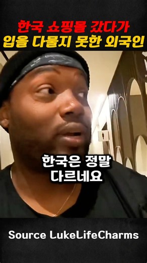 한국 쇼핑몰 갔다가 입을 다물지 못한 외국인