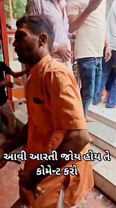 હર હર મહાદેવ | Kalpesh Patel