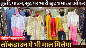 1.2M views · 12K reactions | शेयर जरूर करे रिटेल मे घर बैठे मंगवाए...