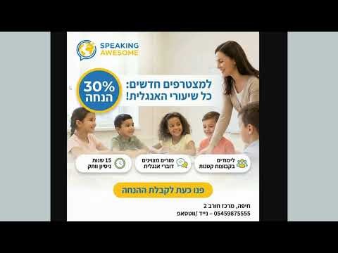 TAZMAN מודול מחולל באנרים של - - AI CREATIVE STUDIO