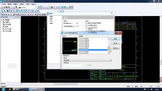 pads全套入门技巧教程：原理图设置图纸大小、添加和编辑多页原理图