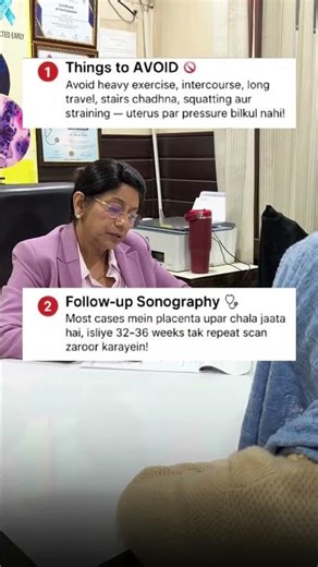 Low Lying Placenta on Sonography? 5 Things Every Woman Must Know #mamta_pathology #bloodtest