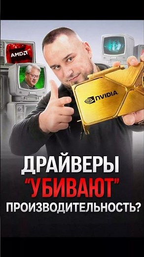 Are NVIDIA drivers breaking graphics cards? Understanding the 2026 failure!
