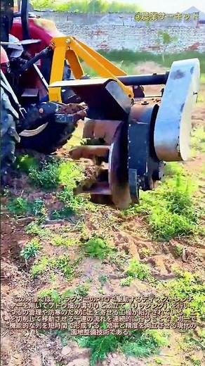 純粋なパワー！ブドウ畑の準備に最適な機械：最新のブドウ畑管理自動ブドウ埋設システムPTOディスクトレンチャーを使ったブドウ畑の畝立て方法