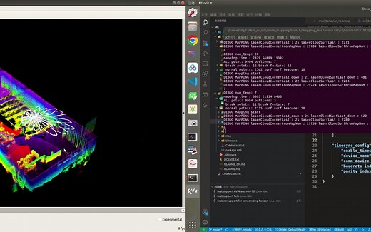 使用三维激光雷达进行gmapping建图