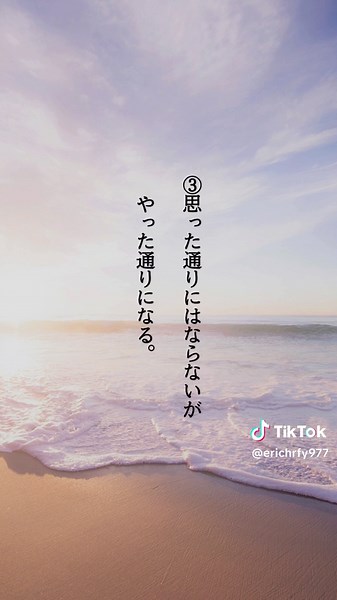 一度聞くと忘れられない名言8選