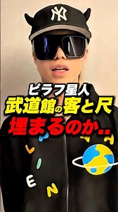 Are only about half of the tickets sold? Good luck, Pilaf Alien!!