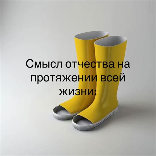 Смысл отчества: зачем оно нужно на протяжении жизни