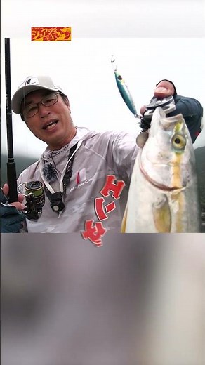 エンダーTGで釣ったら歌おう！エンダ～♪ #shorts