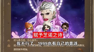 伊戈尔技能解析，一家人就是要整整齐齐的
