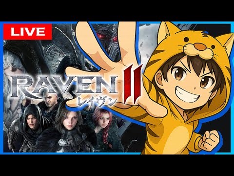 #31【RAVEN2】楽しいクリスマスは過ごせましたか？争奪戦ベスト４ありがとうございました！【セラ】【サルース】【渡鴉】