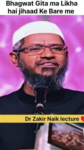 Dr Zakir Naik lecture about Shri Krishna ❓ #viral #short #trending