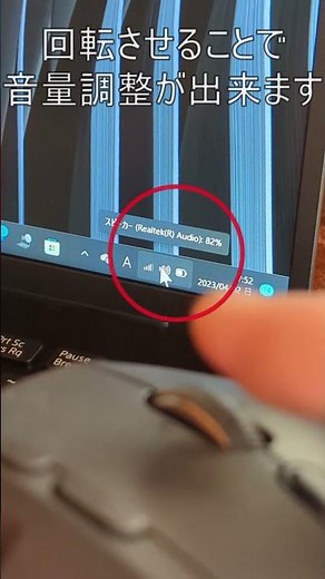 [Windows 11] Easy way to adjust speaker volume #shorts #PC speakers #volume adjustment #easy meth...