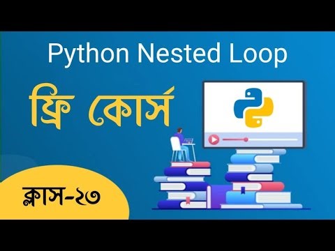Understand Python Nested Loop Solving Pattern Problem