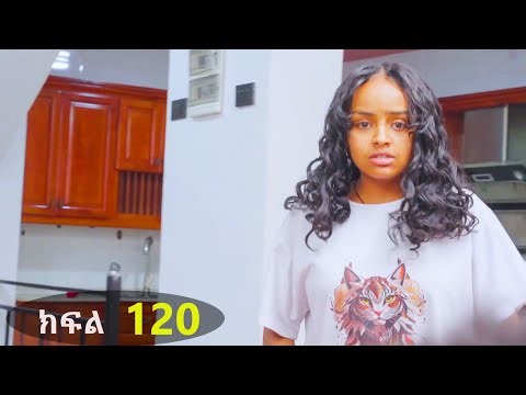 ኑሐሚን || ክፍል 120 || Nuhamin New Ethiopian Drama | አዲስ አማርኛ ድራማ ||