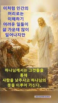 제1성전 1. 하나님의 계획으로 세워진 성전 - 솔로몬 성전