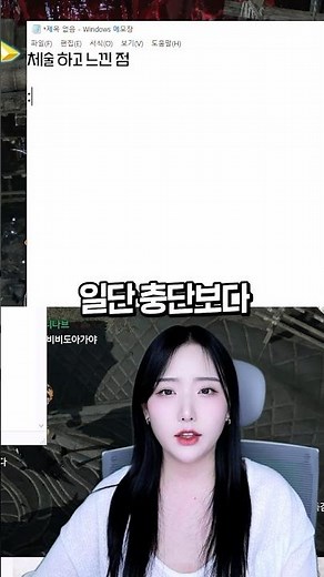 [로스트아크] 충단 인파 유저의 체술 인파 후기 #shorts