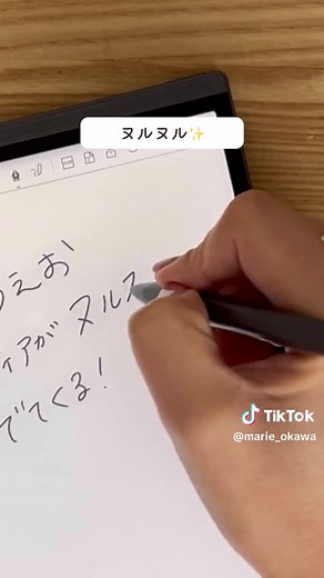紙でもタブレットでもない AIノートがすごすぎた…！ これ1台で記録・要約・翻訳・読書が できちゃう優れもの！ Eインクを使った電子ペーパー端末って なんとなく動作が遅い気がして敬遠してたんだけど これはかなりスムーズで目も疲れにくくて めっちゃいい！！ 中でも手書きメモがとにかく書き味がなめらかすぎて びっくりした！これは書くの楽しくなるね😊 手書きメモはなんと83言語にテキスト化！ 会議中も話者の自動を判別してくれて リアルタイム音声文字起こしは14言語対応！ 海外の最新情報もリアルタイムで チェックできるのいいよね。 ChatGPTと連携して、スムーズに要約や 調べものができるのも助かる〜！🥺 メールチェックや、スケジュール、 ToDo管理、読書、pdfの校正などなど ビジネスや勉強用途に絞っていろんな機能が使えるのが 集中力散漫になりがちな私には むいてるなって思ったよ✨ AI NOTE Air2 気になった人はMakuakeをチェックしてみてね https://www.makuake.com/project/ainote_air2/ ===================