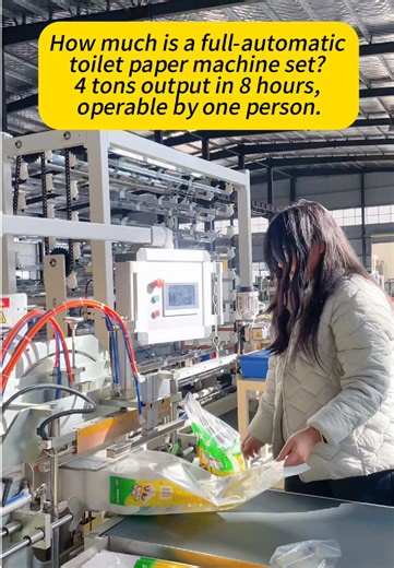 How much is a toilet paper machine #toiletpapermakingmachines #tissuepapermachinery #toiletpapermakingmachineprice #napkinmakingmachinery #toiletpapermakingmachinery