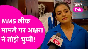 11K views · 171 reactions | Akshara Singh ने MMS Leak कांड पर तोड़ी चुप्पी,बता दिया क्या है इस मामले का पूरा सच! #AksharaSingh #MMSLeak #Chhath2022 | Bihar Tak | Facebook