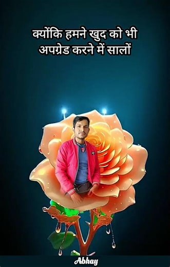 Motivation for the day