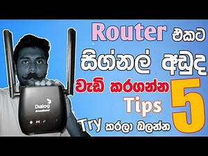 Wi-fi router signal problem solution | dialog S10 router 4g signal fix | router speed boost sinhala