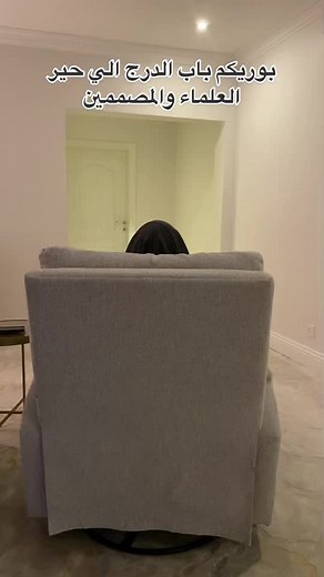 ‏#بنت_عمشه #fypシ #fyp #اكسبلورر