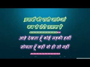 non stop karaoke _Kishore Kumar_ with lyrics scrolling