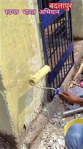 police chauki Badlapur | swachh Bharat abhiyan 🇮🇳🙏❤️!