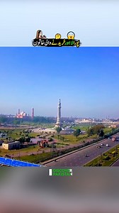 پورا لاہور خریدنے والی طاقت ور خاتون Powerful Woman who bought whole of Lahore | Discover Pakistan #lahore #powerfulwomen #NoorJahan #queens #mu#mughalempire #DiscoverPakistan | Discover Pakistan