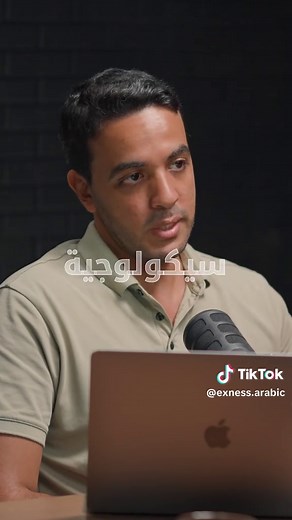 كيف تضبط مشاعرك أثناء التداول: استراتيجيات فعالة