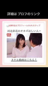 naoto | #河北彩花 #河北彩花写真集 #河北彩花ワンオク #河北彩花2024 #河北彩伽 | Instagram