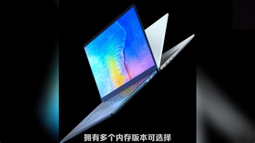 32 G 1 TB存储，售价低至2499，T-bao成为穷人买得起的高配笔记本？