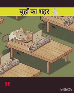 Chuhon ka bhi Shahar hai | RAJ FACTS