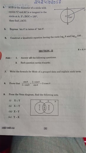 10th maths question paper #ssc #Class10 #sscmaths #class10maths #math#tntet