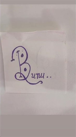 Aapko Apna Name Aise Likhwana Hai Kya? ✨😍🫶🏻#comment #drawing #craft #diy #ytshorts #ytviral #yt