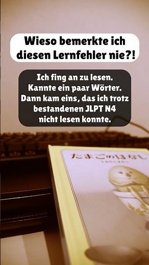 Wieso bemerkte ich diesen Fehler nie beim Japanischlernen?!