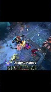 这把对面三个丢子？那他们可有福了！